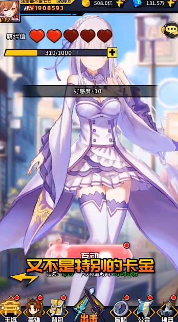 《天天亂斗4399新版》