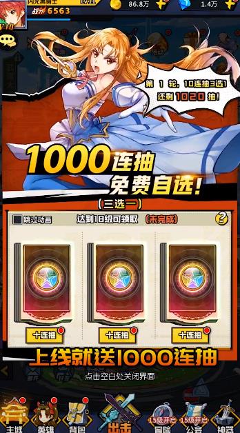 《天天亂斗4399新版》