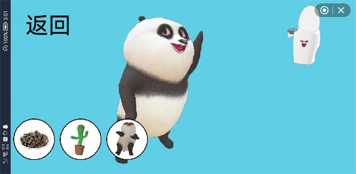 國(guó)寶奇妙冒險(xiǎn)安卓版