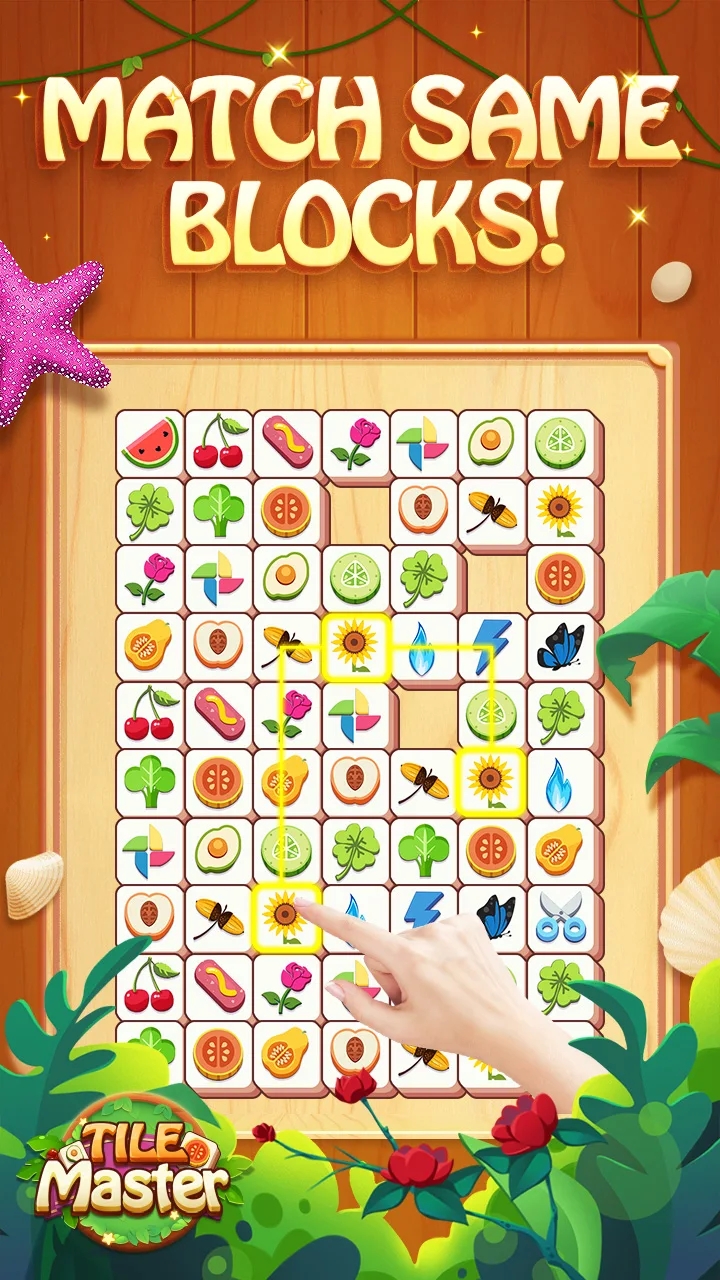 TileMaster最新版（匹配大師）