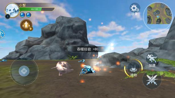 山海異獸吞噬模擬器去廣告版