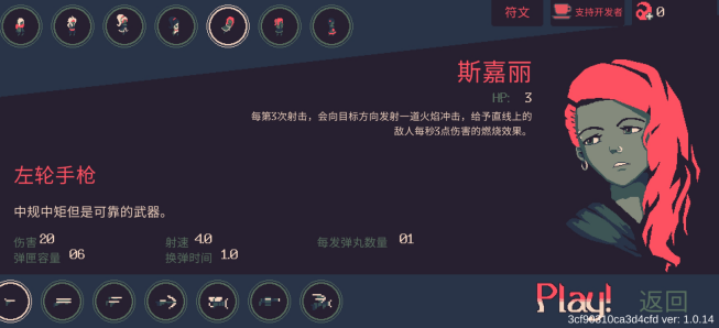 《黎明前20分鐘：全人物全武器版》
