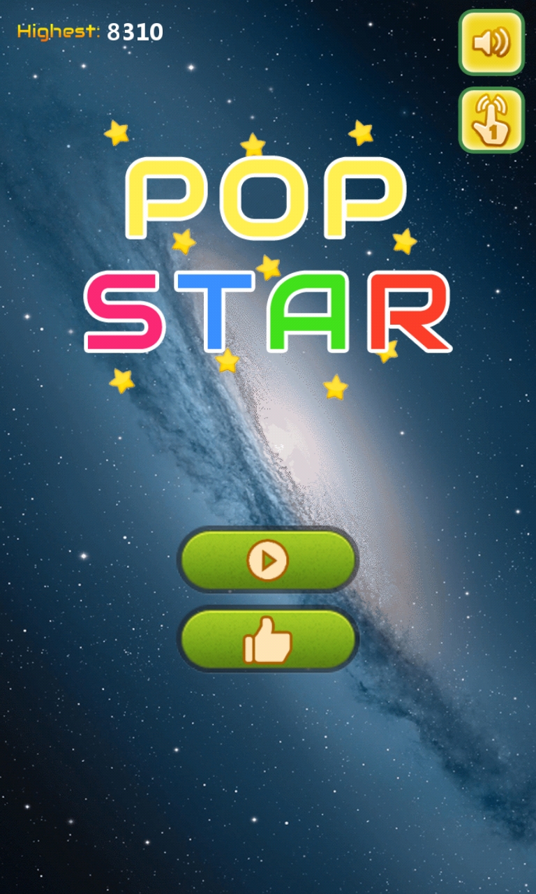 星星消除PopStar官方版