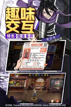 一拳超人最強之男