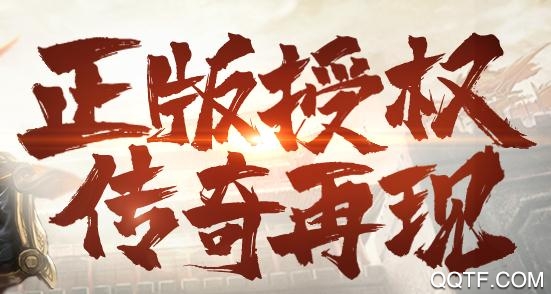 華哥傳奇王者國度破解版