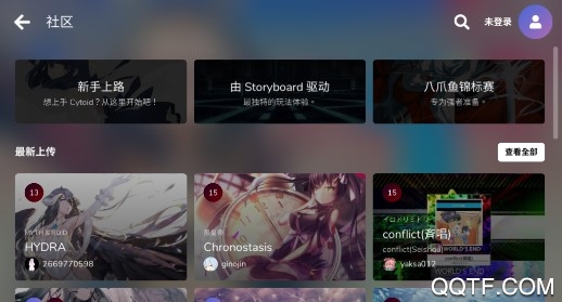 Cytoid中文版