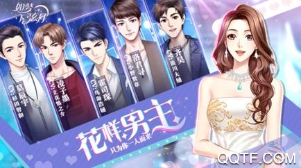 如夢下弦月游戲女款版