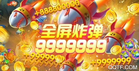 街機(jī)金蟾捕魚(yú)2免費(fèi)版