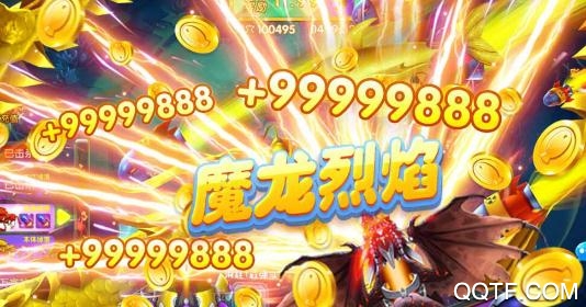 街機(jī)金蟾捕魚(yú)2免費(fèi)版