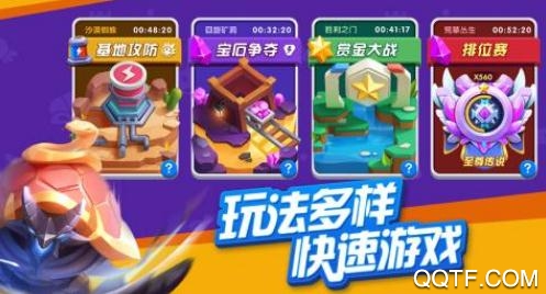 王牌坦克大戰(zhàn)手游破解版