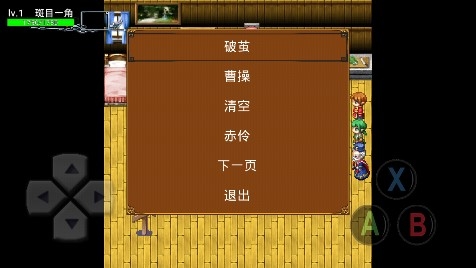 清幽谷物語破解版