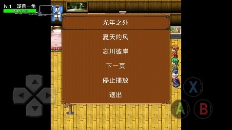 清幽谷物語破解版