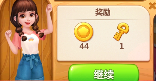 美食小當(dāng)家官方版