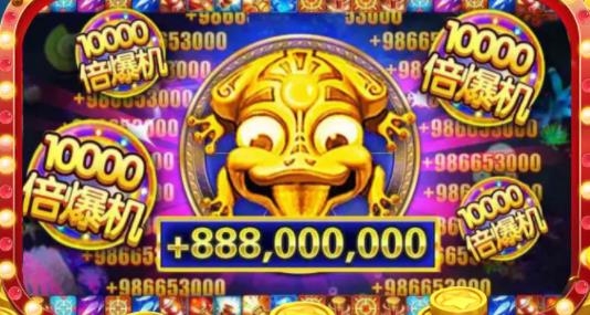 捕魚大世界3D騰訊qq微信賬號登錄版