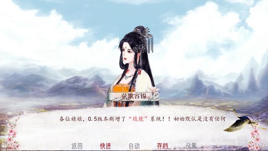 深宮曲屬性全滿破解版