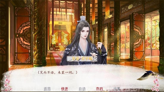 深宮曲屬性全滿破解版