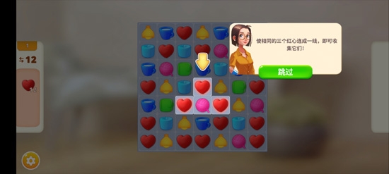 嘉居設(shè)計(jì)家無(wú)限金幣中文版(Homecraft)
