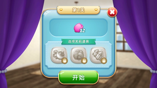 Space Decor夢幻家居設計無限金幣版
