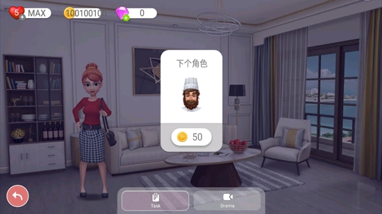 時尚挑戰(zhàn)生活設(shè)計游戲破解版