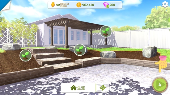 夢想花園改造王無限金幣鉆石版