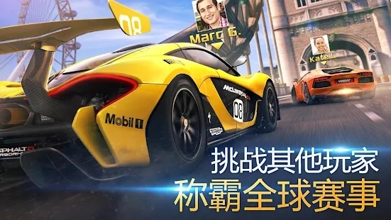 狂野飆車(chē)8：極速凌云最新版(Asphalt 8)