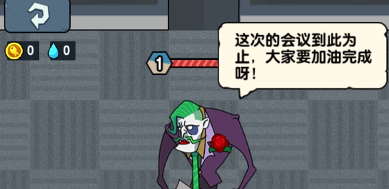 躺平摸魚破解版