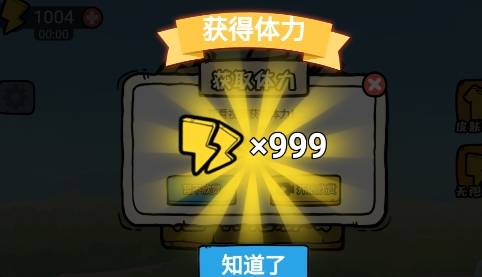 貪吃的蘋果蛇免廣告版