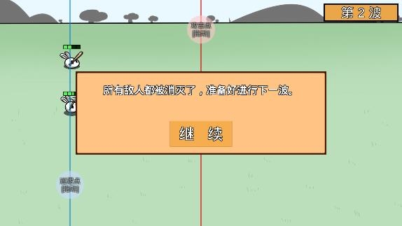 Animal Farm Defense War《動(dòng)物農(nóng)場(chǎng)保衛(wèi)戰(zhàn)》最新版