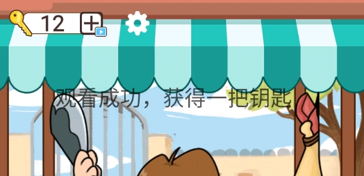 稱量達人免廣告版