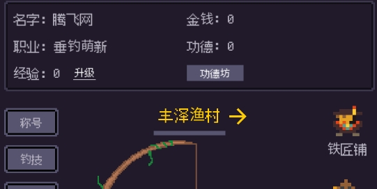 無量釣海游戲官方版