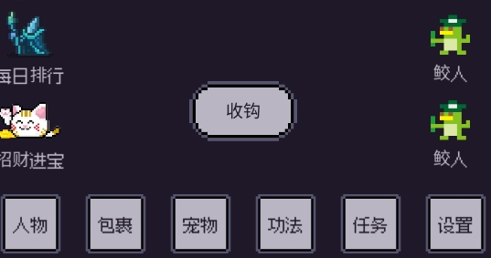 無量釣海游戲官方版