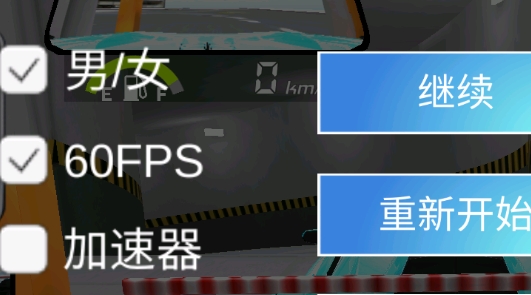 3D駕駛課官方版