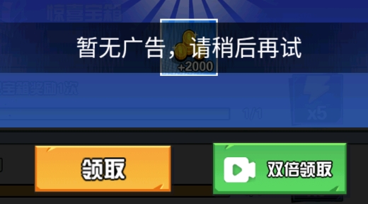 一波超人免廣告版