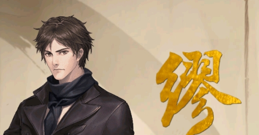隱秘的原罪3惠德醫(yī)院事件官方版