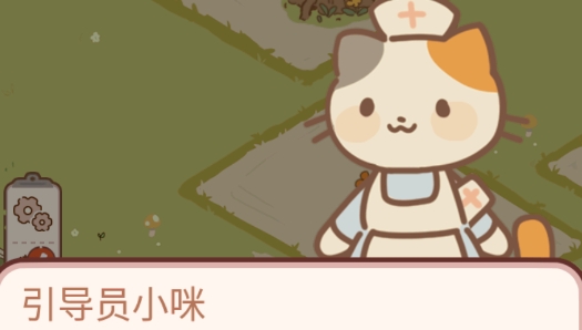 動(dòng)物醫(yī)院官方版