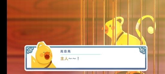 高音鳥記號無限音符版