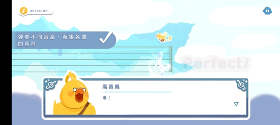高音鳥記號無限音符版