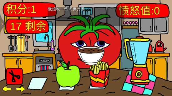 番茄先生恐怖游戲手機(jī)版