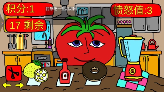 番茄先生恐怖游戲手機(jī)版