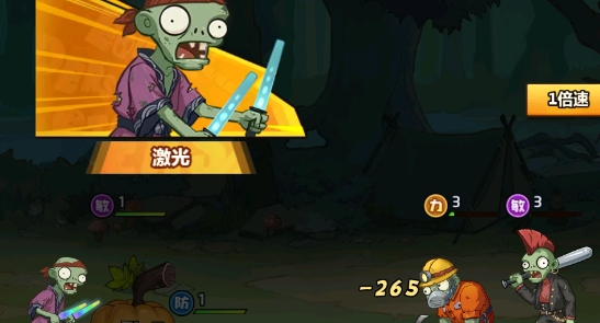 奇異射手官方版