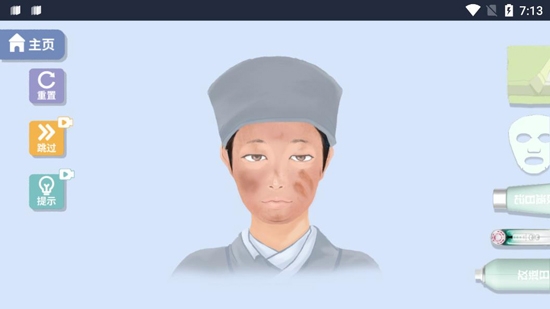 改造日記免廣告版