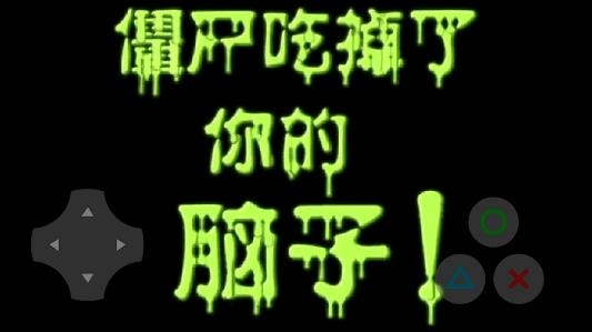 戴夫大冒險游戲安卓版