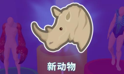 縫合怪手游免廣告版
