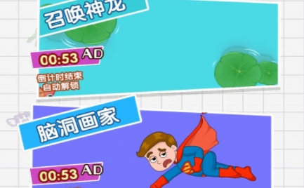 最強(qiáng)挑戰(zhàn)王游戲最新版