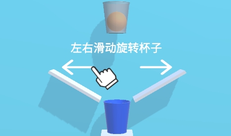 旋動(dòng)球球游戲截圖
