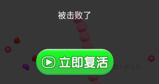 小小貪吃蛇游戲官方版