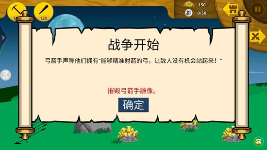 火柴人逆襲戰(zhàn)爭(zhēng)最新版