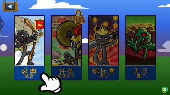 火柴人逆襲戰(zhàn)爭(zhēng)最新版