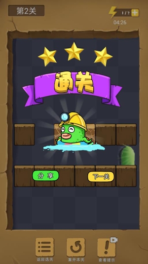抖音章魚回家最新版
