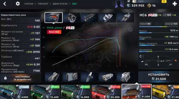 carxstreet手游最新版(CarX Drift Racing 2)